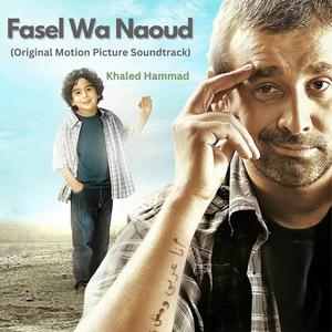 Fasel Wa Naoud (Original Motion Picture Soundtrack)