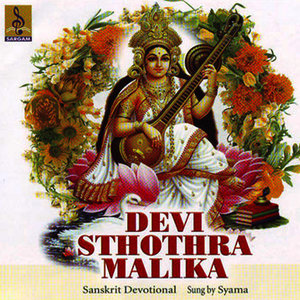 Sree Annapoorneshwari Sthothram