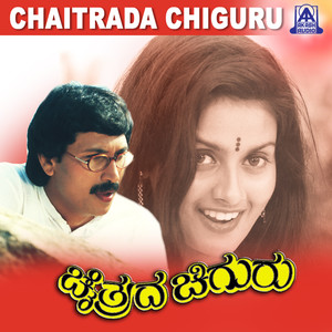 Yaarivalu Yaarivalu