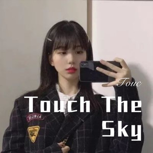 皮皮虾我们走 (Remix)