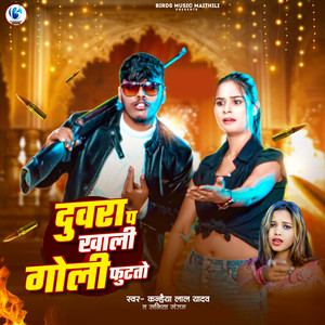 Duara Pa Khali Goli Futato