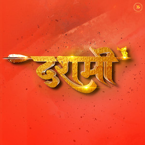 Vijayadashmi (Dashmi RAP)