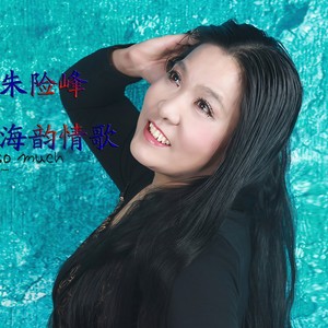 寂寞的夜晚里我想你