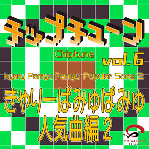 きゃりーＡＮＡＮ