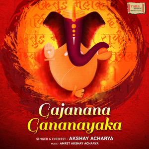 Gajanana Gananayaka