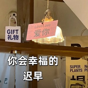 你会幸福的 迟早 (钢琴版)