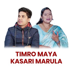 Timro Maya Kasari Marula