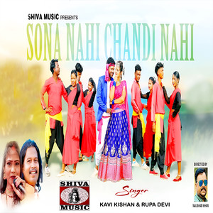 Sona Nahi Chandi Nahi