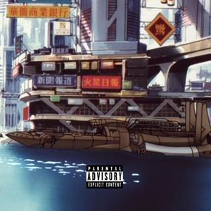 THE REAL FOLK BLUES (Explicit)