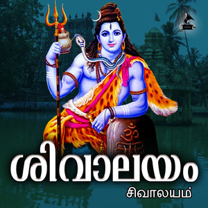 Shivalayam