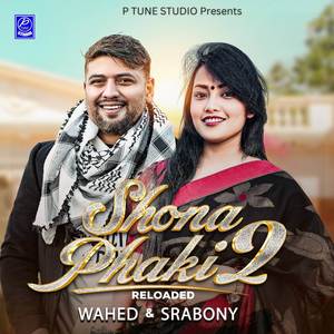 Shona Phaki 2 (Reloaded)