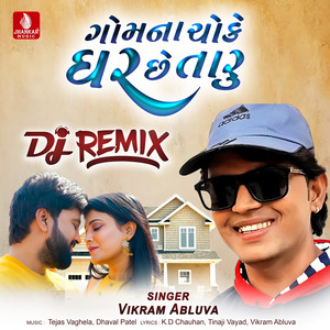 Gomna Choke Ghar Chhe Taru (Dj Remix)