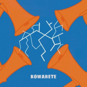 kowarete