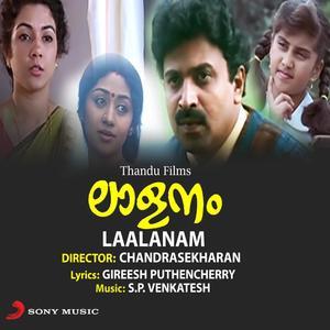 Mandravadiyaal