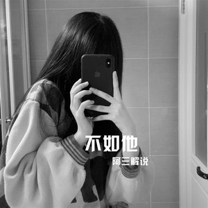 当遇见你