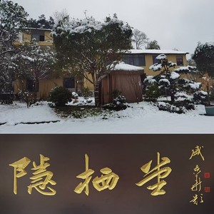 煤炭火车 - 隐栖之美