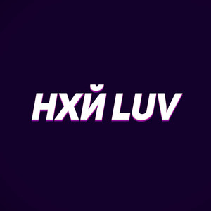 Отличник (Explicit)