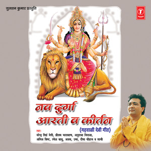 Jaiti Jai Jai Juwalpa Maa