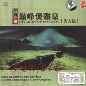 思念谁