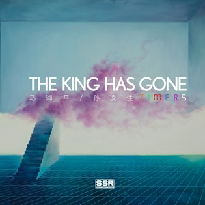 The King has gone