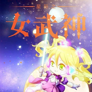 女播大杨 - 第64集_揩‘油’