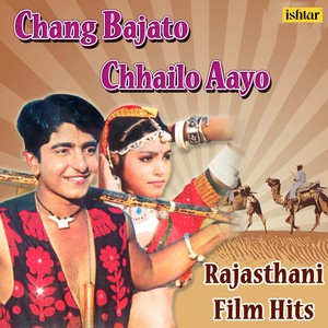 Chang Bajato Chhailo Aayo