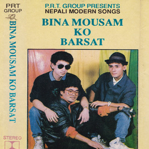 Bina Mousam Ko Barsat