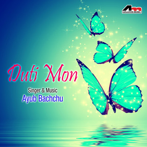 Duti Mon