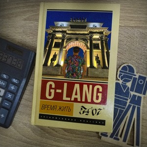 Пазлы (feat. SENSEVEN) (Explicit)