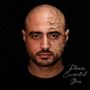 Cand Nimeni Nu Te Vede