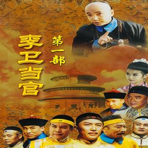 身无牵挂胆气粗封面
