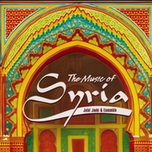 Marmar Zamani (Houzam)