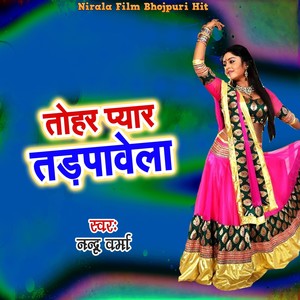 Tohar Pyar Tadapawela