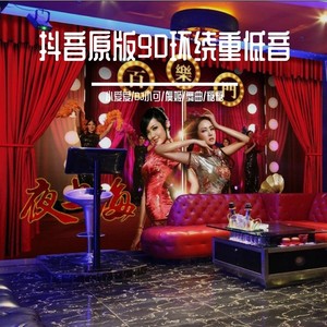 冬天的秘密 (Remix)