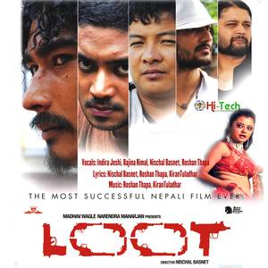 Mera Ti Khushi Haru (Original Motion Picture Soundtrack)