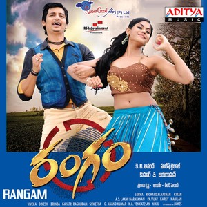 Rangam (Original Motion Picture Soundtrack)