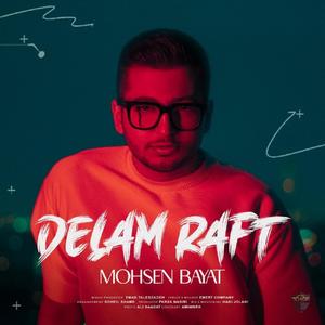 Delam Raft (Explicit)