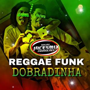 MEDLEY TROPA DO GERENTE (REGGAE FUNK) (feat. JÚNIOR PLEX & MARKIM) [Explicit]