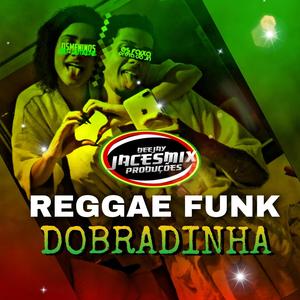 MEDLEY TROPA DO GERENTE (REGGAE FUNK) (feat. JÚNIOR PLEX & MARKIM) (Explicit)