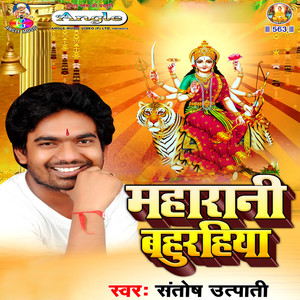 Gharwa Ke Maai