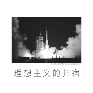 只想要个锤子公司的怀表