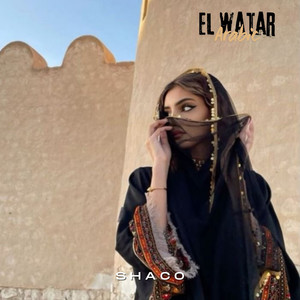 El Watar