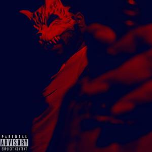 We Could Be More (feat. Iveeri) (Explicit)