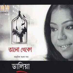 Tumi Bhabcho