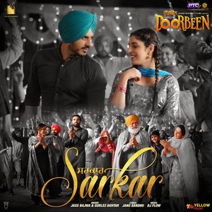 Sarkar ( From "Doorbeen") - Single