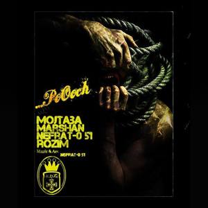 Pooch(feat. Nefrat 051, Marshan & Mojtaba)