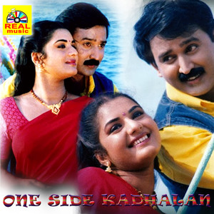 One Side Kadhalan (Original Motion Picture Soundtrack)