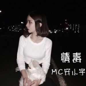 因为遇见你 (伴奏)
