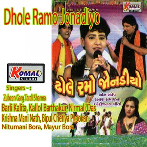 Dhole Ramo Jonadiyo