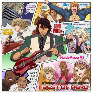 嗚呼、HERO SUIT (BONUS TRACK)